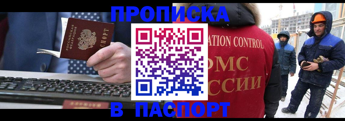 временная регистрация госуслуги в Шлиссельбурге