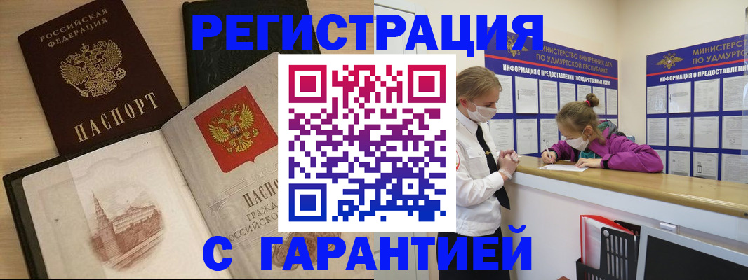временная регистрация госуслуги в Шлиссельбурге